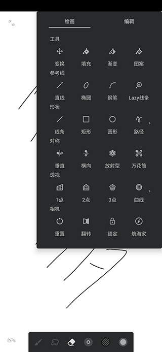 无限绘画中文版