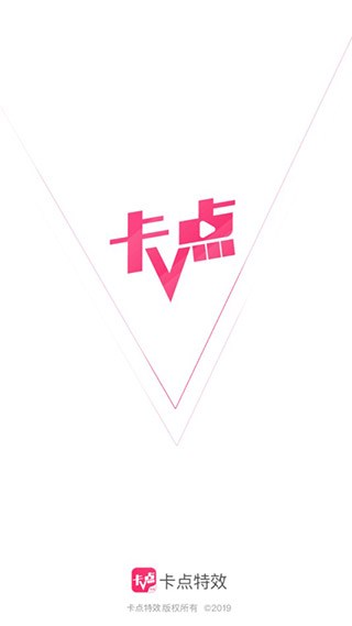 卡点特效破解版