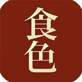 食色美食相机 3.1.1安卓版