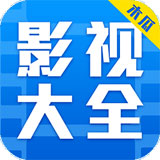 木瓜影视大全手机客户端