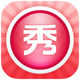 美图秀秀国际版去限制无广告版