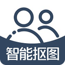 智能抠图app