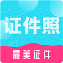 时光证件照app