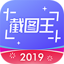 轻松截图王app