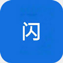 QQ闪照破解软件