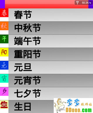 2013短信大全