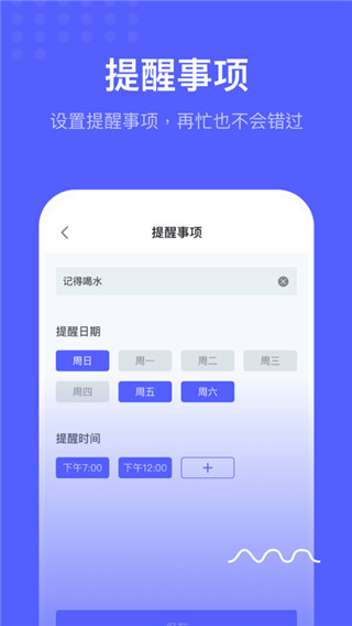 小熊日记安卓版