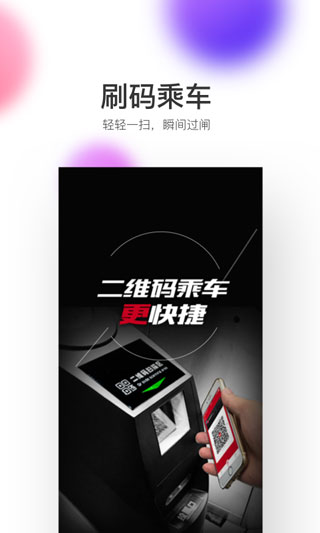 西安地铁