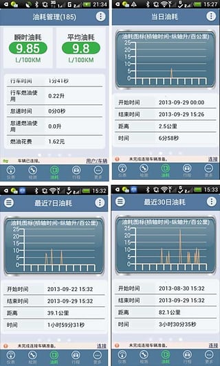 车况检测大师