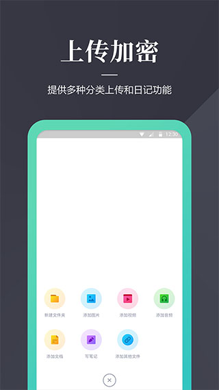 加密狗软件