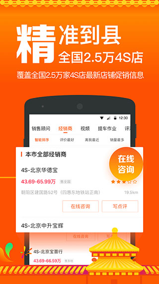 汽车报价2020报价