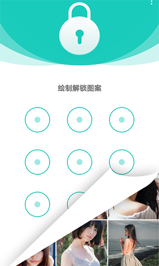 私享相册安卓版