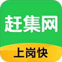 赶集网app