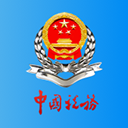 四川税务app