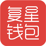 复星钱包安卓版