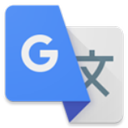 Google翻译软件