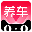 天猫养车app