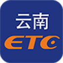 云南etc app