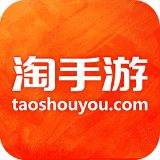 淘手游安卓版