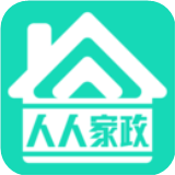 人人家政安卓版