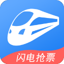 铁行火车票