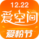 爱空间家装app