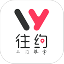 往约按摩app