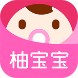 柚宝宝孕育安卓版