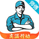 接单易企业版app