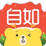 自如租房安卓版