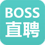 boss直聘app