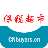 保税超市安卓版