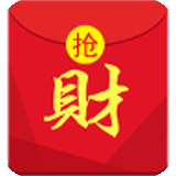 抢红包啦