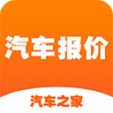 汽车报价2020报价