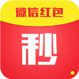 快乐抢红包安卓版