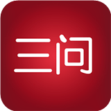 三问国学安卓版