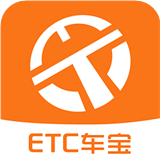 etc车宝安卓版