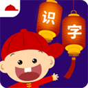 阳阳识字练习课程app