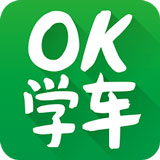 OK学车教练端