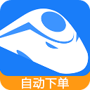 12306掌上火车票2020