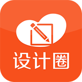 设计圈