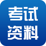 PPkao考试资料网安卓版