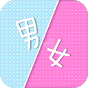 姓名星座缘分配对app