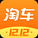 淘车二手车app