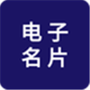 名片大师app