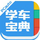 学车宝典2019