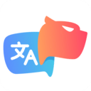 小豹翻译君