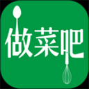 做菜吧app