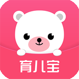 育儿宝