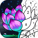 填它数字填色app